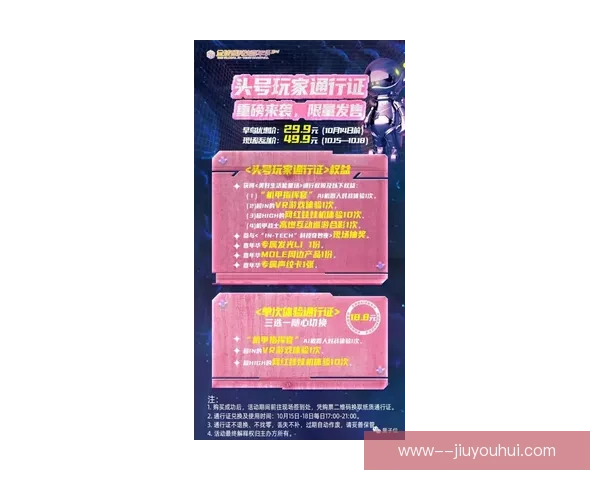 2026世界杯将为持票观众提供基于区块链技术的电子入场券保障