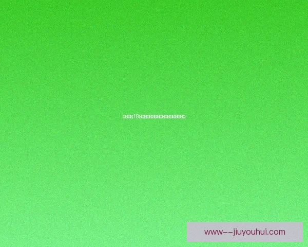 中国男足18强赛客场因判罚争议惜败卡塔尔遗憾出局