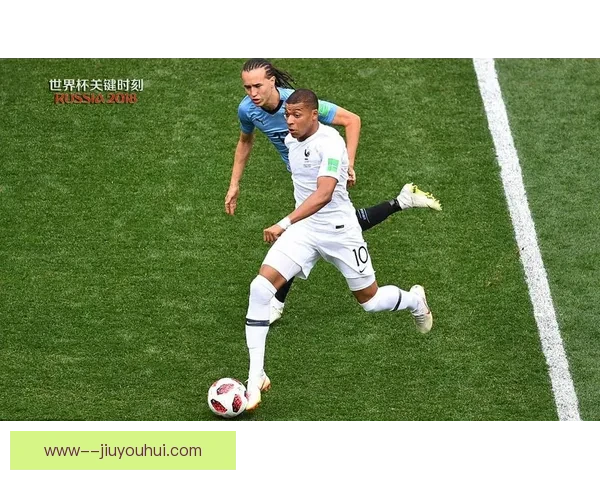 姆巴佩对阵西班牙国家队一战全场表现深度复盘解析关键时刻与战术价值