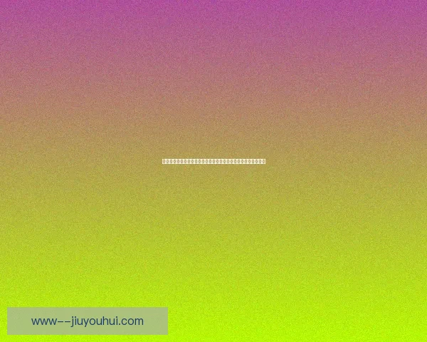 从进球转化率看英超锋线球员效率高低全景对比研究数据分析视角